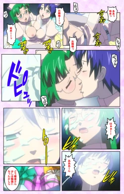 Page 236 of Seijun kango gakuin shinjin nasu “Yumi” hajigyaku No kango jisshu Kanzenban