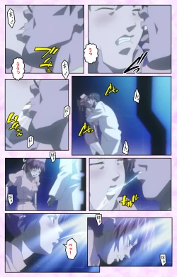 Page 251 of Seijun kango gakuin shinjin nasu “Yumi” hajigyaku No kango jisshu Kanzenban