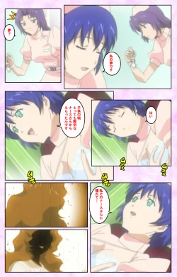 Page 279 of Seijun kango gakuin shinjin nasu “Yumi” hajigyaku No kango jisshu Kanzenban