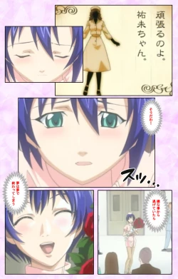 Page 283 of Seijun kango gakuin shinjin nasu “Yumi” hajigyaku No kango jisshu Kanzenban