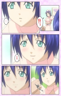 Page 298 of Seijun kango gakuin shinjin nasu “Yumi” hajigyaku No kango jisshu Kanzenban