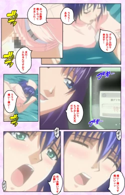 Page 30 of Seijun kango gakuin shinjin nasu “Yumi” hajigyaku No kango jisshu Kanzenban