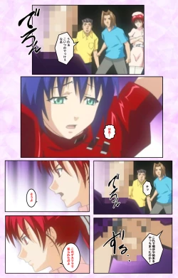 Page 330 of Seijun kango gakuin shinjin nasu “Yumi” hajigyaku No kango jisshu Kanzenban