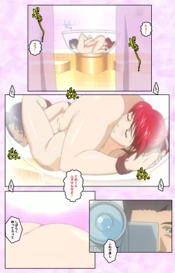 Page 335 of Seijun kango gakuin shinjin nasu “Yumi” hajigyaku No kango jisshu Kanzenban