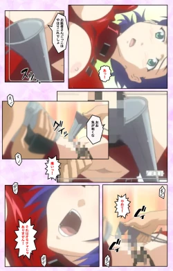 Page 337 of Seijun kango gakuin shinjin nasu “Yumi” hajigyaku No kango jisshu Kanzenban