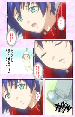 Page 341 of Seijun kango gakuin shinjin nasu “Yumi” hajigyaku No kango jisshu Kanzenban