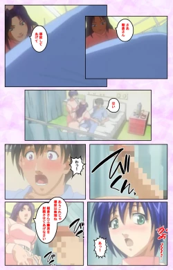 Page 41 of Seijun kango gakuin shinjin nasu “Yumi” hajigyaku No kango jisshu Kanzenban