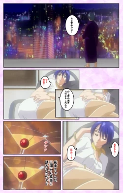 Page 82 of Seijun kango gakuin shinjin nasu “Yumi” hajigyaku No kango jisshu Kanzenban