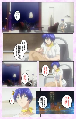 Page 84 of Seijun kango gakuin shinjin nasu “Yumi” hajigyaku No kango jisshu Kanzenban