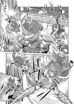 Page 23 of 【『真・南海大決戦』】少女仮劇 龍騎スタァライト【基德漢化組】