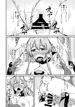 Page 23 of UdoTewi no, Gochisousama!