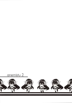 Page 2 of Anemitsu 2