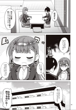 Page 24 of Kirisu Sensei ga Oshieru Hokentaiiku