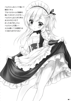 Page 19 of Bel Onee-chan to Hagukumu Yuuwaku Seikatsu