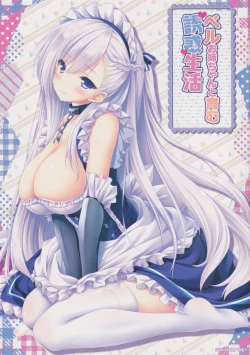 Page 1 of Bel Onee-chan to Hagukumu Yuuwaku Seikatsu