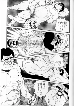 Page 15 of Underground