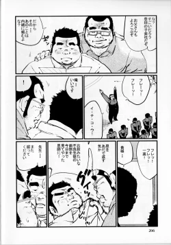 Page 13 of Komyo