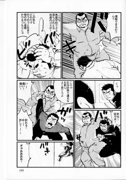 Page 2 of Komyo