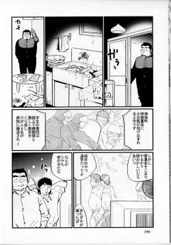 Page 3 of Komyo
