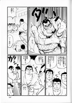 Page 4 of Komyo