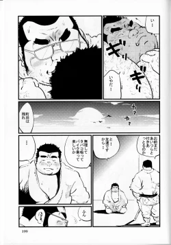 Page 6 of Komyo