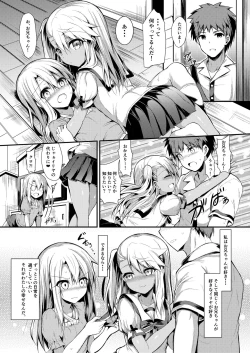 Page 13 of Imouto wa Onii-chan to Shouraiteki ni Flag o Tatetai 3