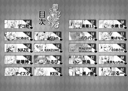 Page 2 of Bakunyuu Gal to Mechakucha Pakoru Goudou!!!