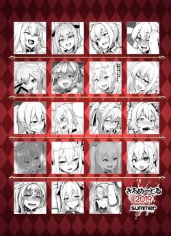 Page 53 of Bakunyuu Gal to Mechakucha Pakoru Goudou!!!