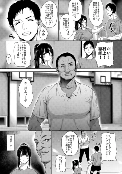 Page 6 of Anata no Negai ga Kanaimasu you ni.