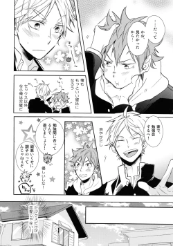 Page 11 of Jumble Lovers