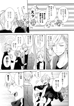 Page 18 of Jumble Lovers