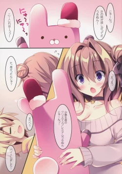 Page 6 of Daisuki Onee-chan 3