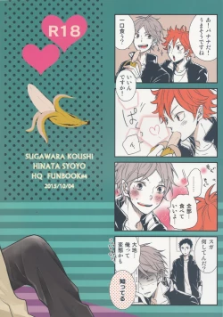 Page 38 of Gohoushi Sasete