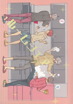 Page 1 of Room Share