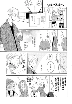 Page 28 of Room Share