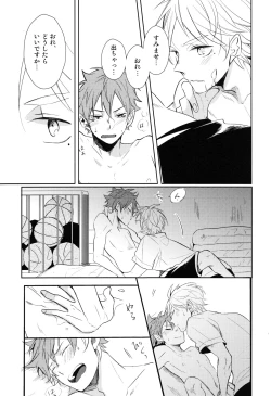 Page 36 of Sugawara Senpai!  Shitsumon desu!!