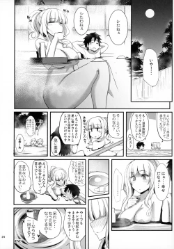 Page 23 of Carmilla-san to Onsen Ryokan de Shita Koto no Zenbu.
