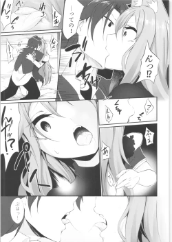 Page 116 of TSF no F no Hon Sono 7