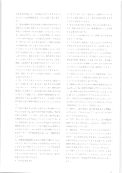 Page 132 of TSF no F no Hon Sono 7