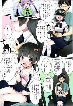 Page 35 of TSF no F no Hon Sono 7