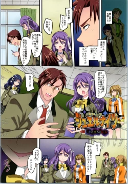 Page 74 of TSF no F no Hon Sono 7