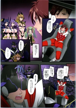 Page 78 of TSF no F no Hon Sono 7