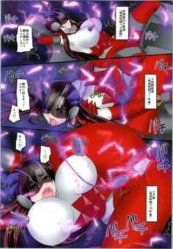 Page 85 of TSF no F no Hon Sono 7