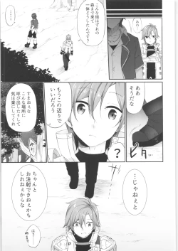 Page 98 of TSF no F no Hon Sono 7