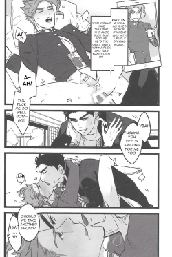 Page 11 of Ichaicha Shinagara Shashin o Toru dake