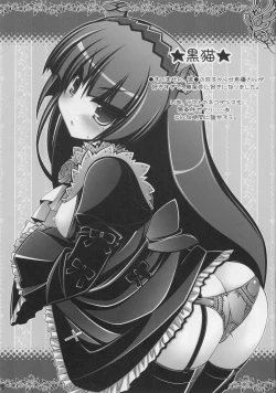 Page 5 of Anige Mix ACT.06