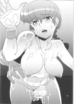 Page 23 of Nannichuan no Shinjitsu 2