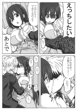 Page 30 of Tougoux Soushuuhen