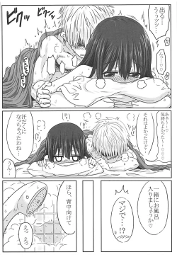 Page 35 of Tougoux Soushuuhen