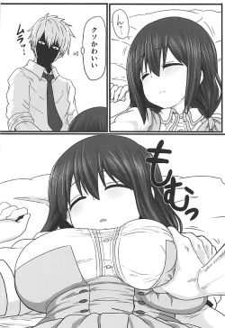 Page 45 of Tougoux Soushuuhen